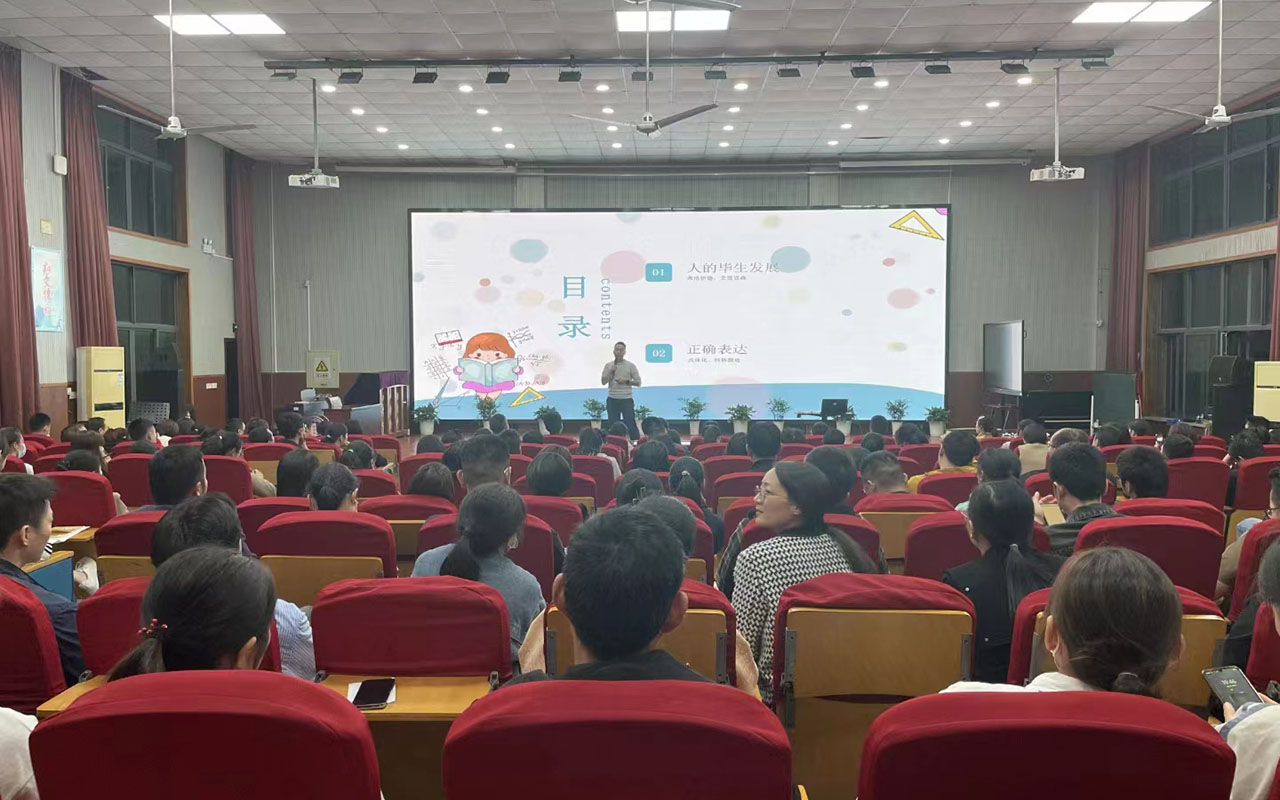 龙海雅戈尔小学